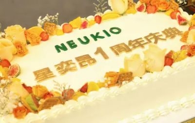 圖怪獸_d1e033792aa82b601274fe8c0507a7bf_85511.jpg